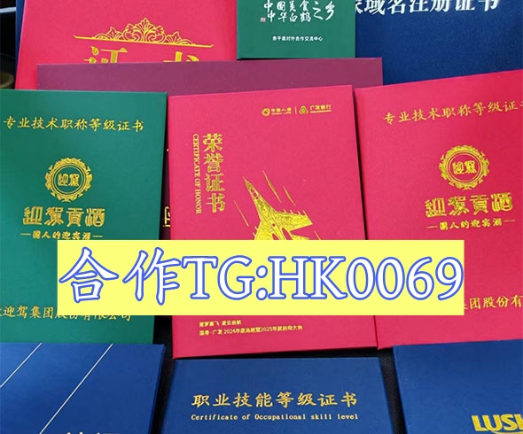 复制一模一样的不动产权证